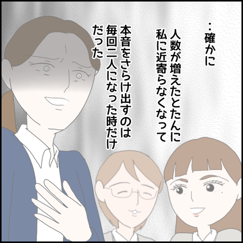 無題940_20230713014641