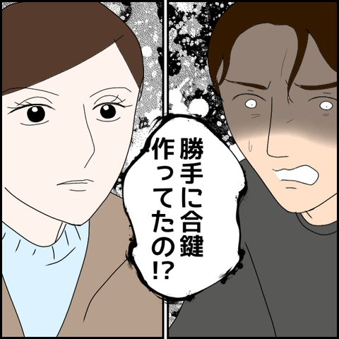 無題2980_20240121003449