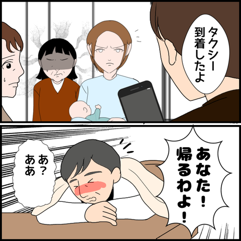 無題3250_20240219224800