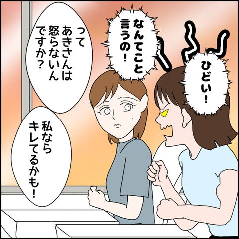 無題1409_20230827011812