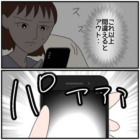 無題4303_20240518230427