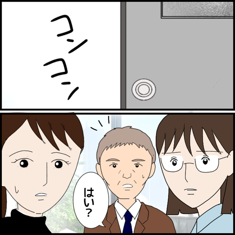 無題7187_20221222234244