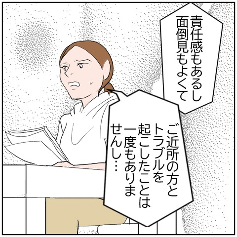 93-3