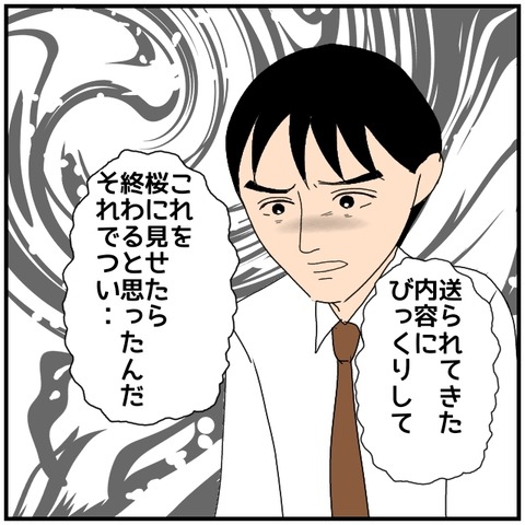 無題4716_20240709232923