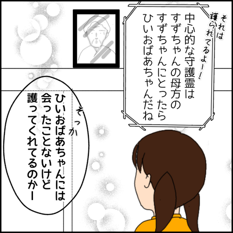 無題3495_20220109002654