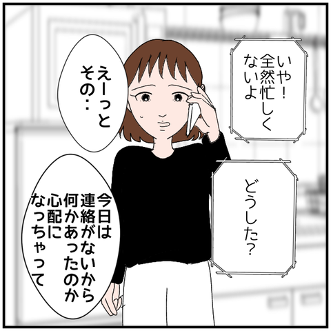 無題4024_20240426233912