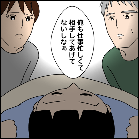 無題3065_20211117194328