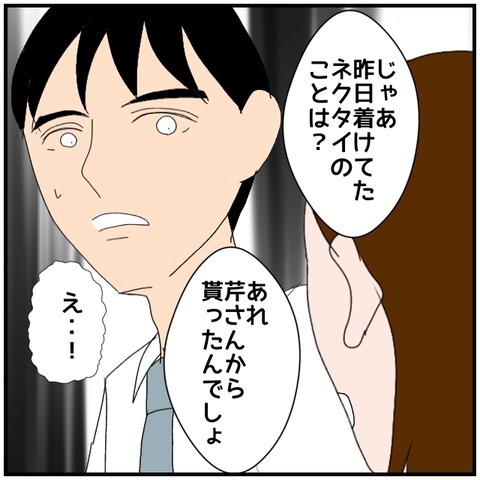 無題4566_20240626011929