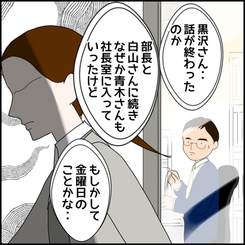 無題502_20230602230801