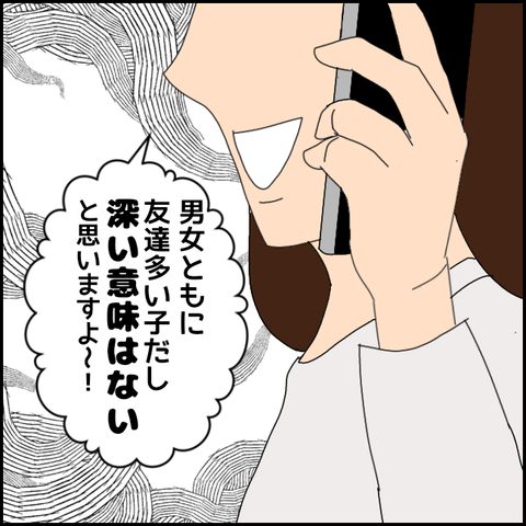 無題3800_20220211234648