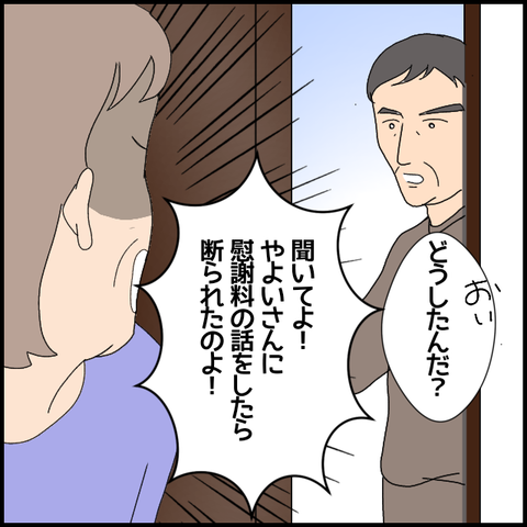 無題6441_20221016223626