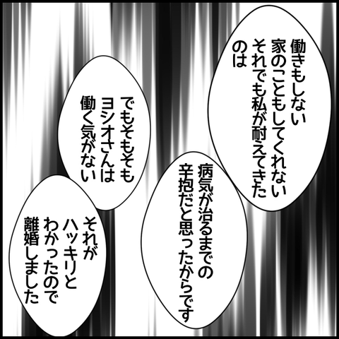 無題6415_20221015004417