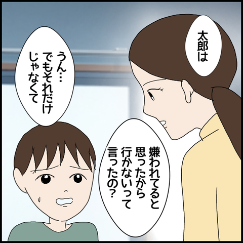 無題6643_20221103212209
