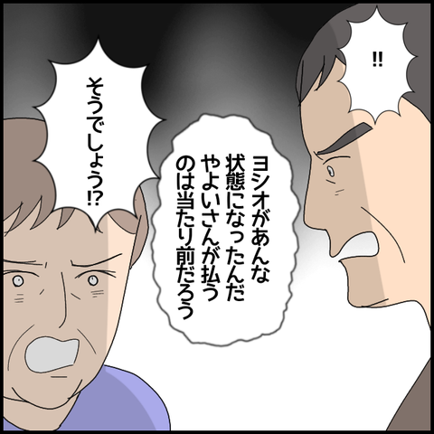 無題6442_20221016223632