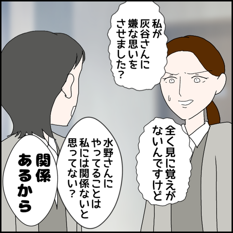 無題723_20230622235616