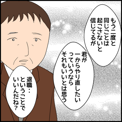 無題82_20230426214417