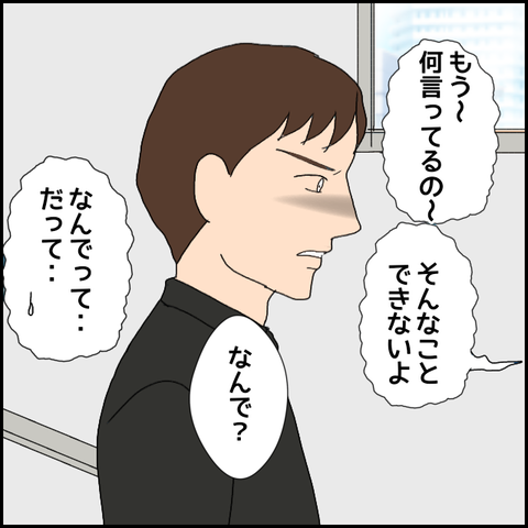 無題1036_20230722224249