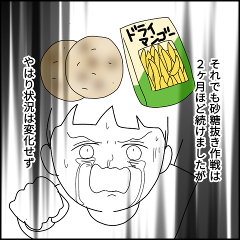 無題3238_20211206002347
