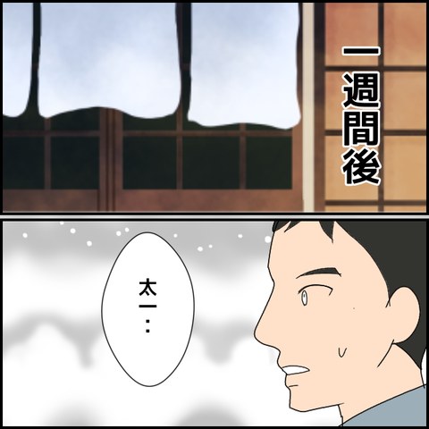 無題2436_20231203224251