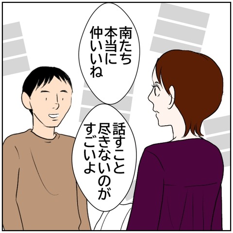 71-1