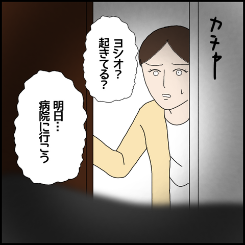 無題6124_20220912221959