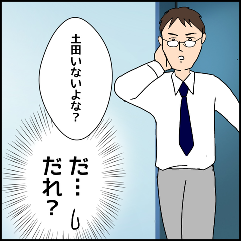 無題2610_20210927224545