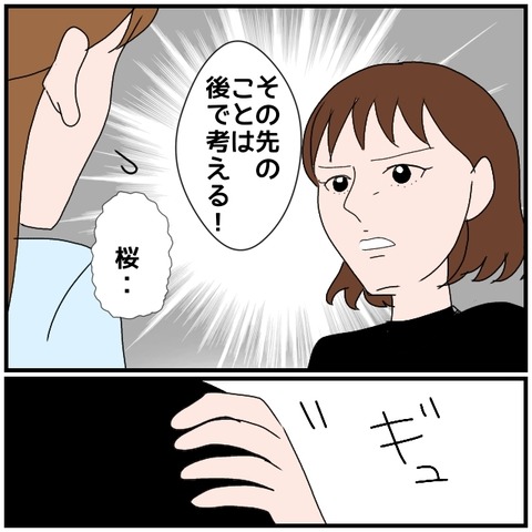 無題4245_20240512220900