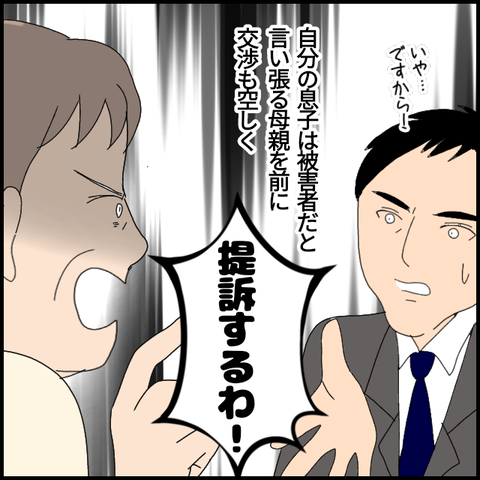 無題6510_20221023000204