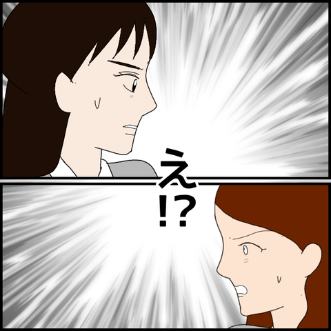 無題8394_20230413011948
