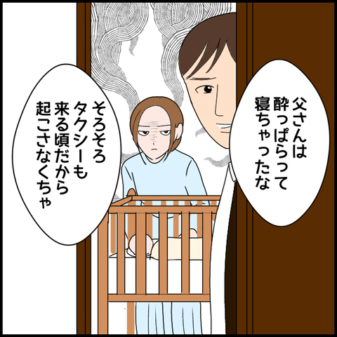 無題3218_20240217061606