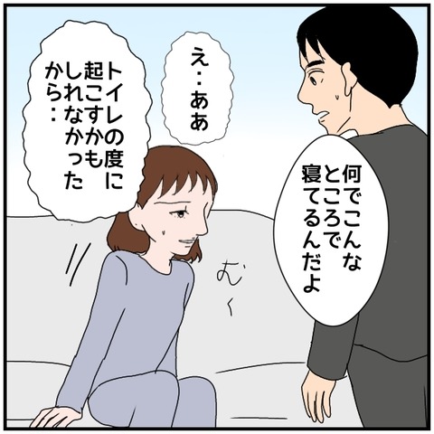 無題4361_20240529000027