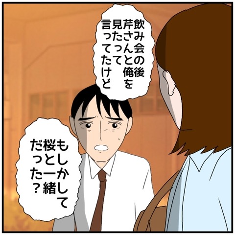 無題4787_20240718222424
