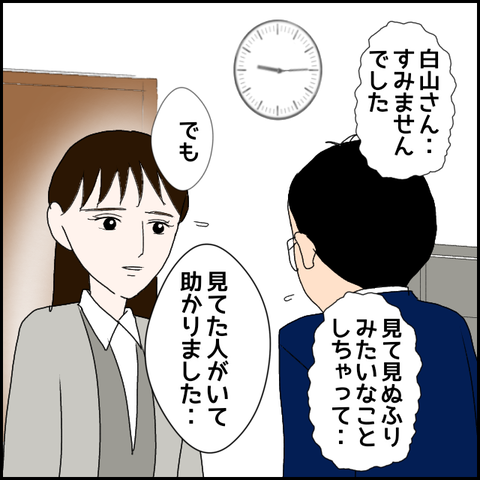無題498_20230602230944