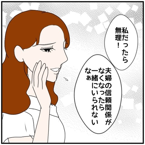 無題4969_20240808231329