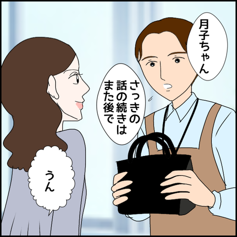 無題1972_20231020215401