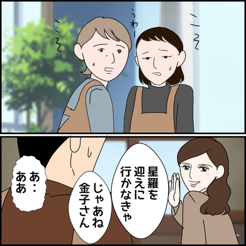 無題2621_20231221224530