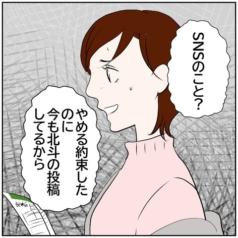 121-1