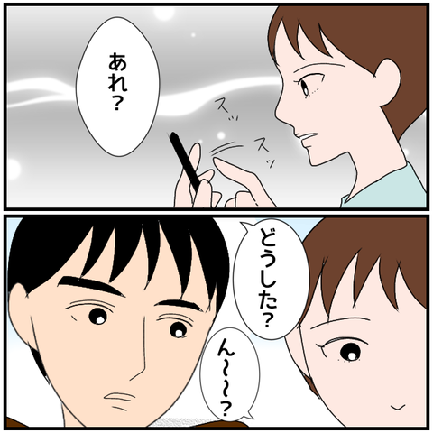 無題3925_20240420233832