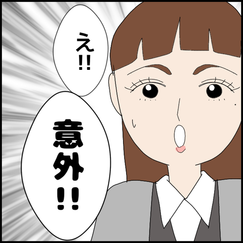 無題8049_20230311223101