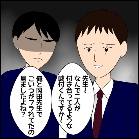 無題7274_20221229225202