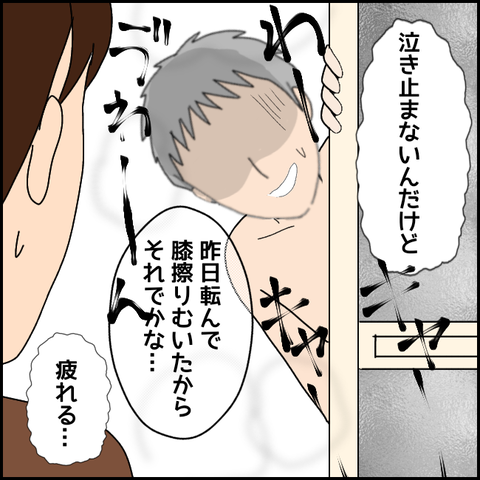 無題3533_20220113232610