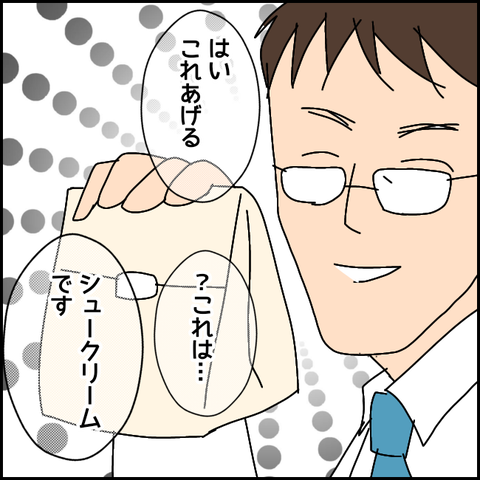 無題2622_20210929200225