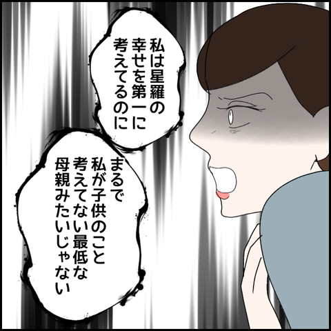無題2363_20231127222431