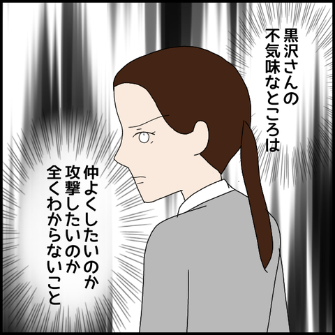 無題7800_20230216224953