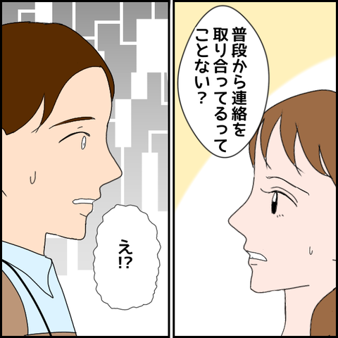 無題2318_20231124220435
