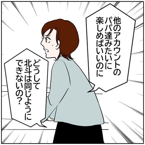 61-3