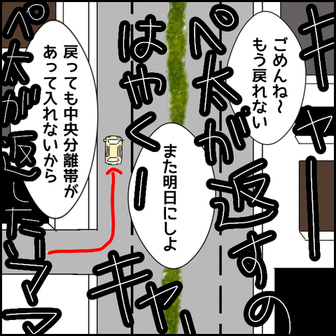 無題3648_20220125202522