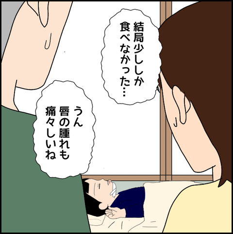 無題3830_20220214211004