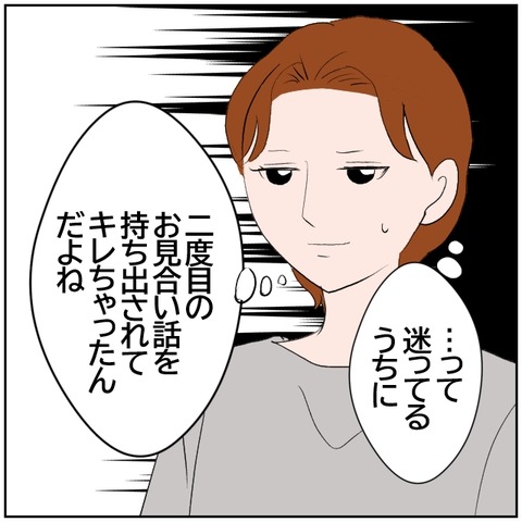 113-2