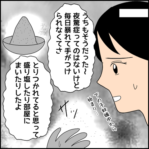 無題3456_20220101011341